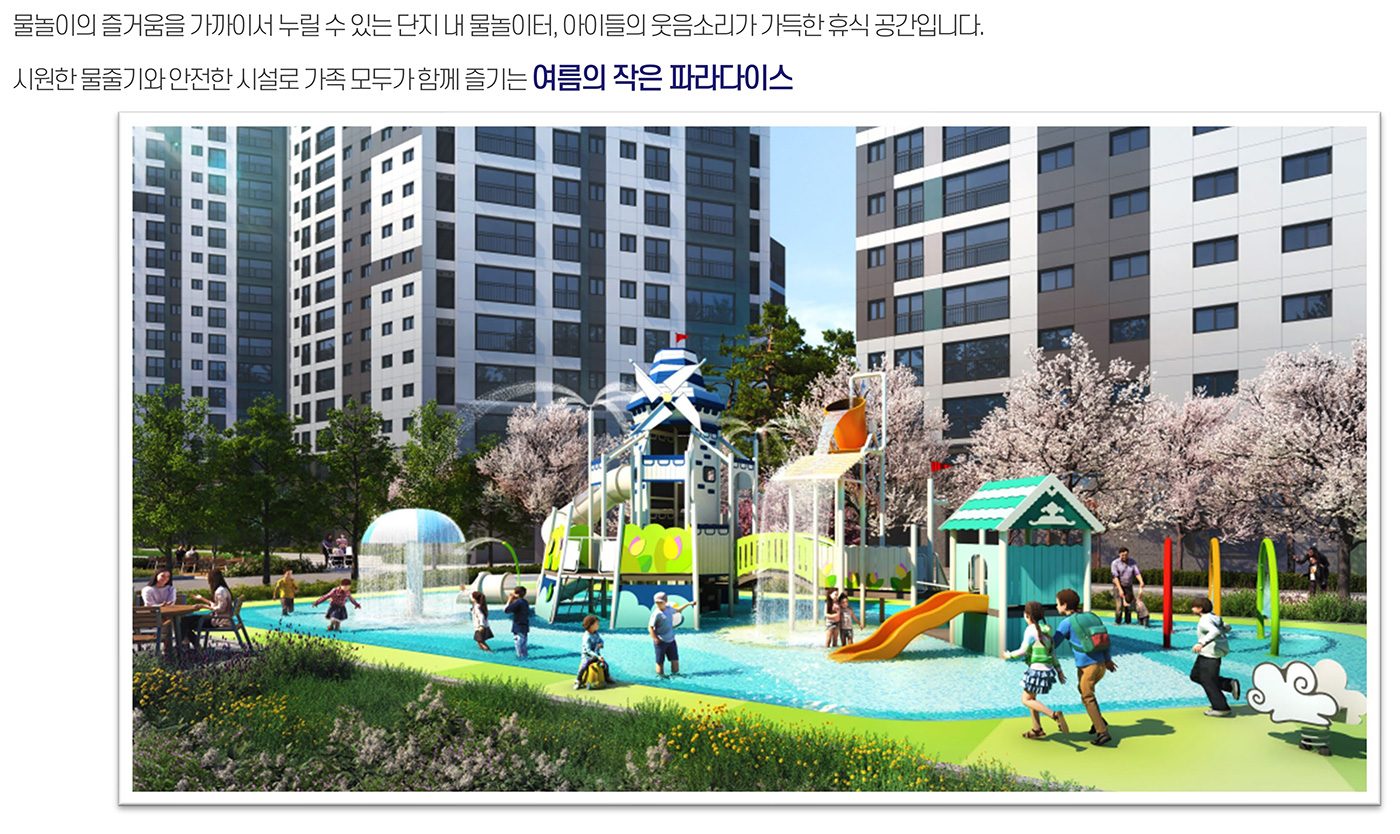 영주 효성 해링턴 단지설계